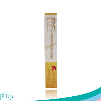 AGP 004 Hya Golden Snail Serum - Image 4
