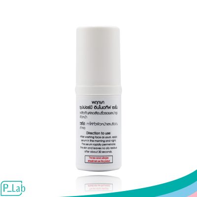 AGP 008 Supee Bee Innovative Serum - Image 2