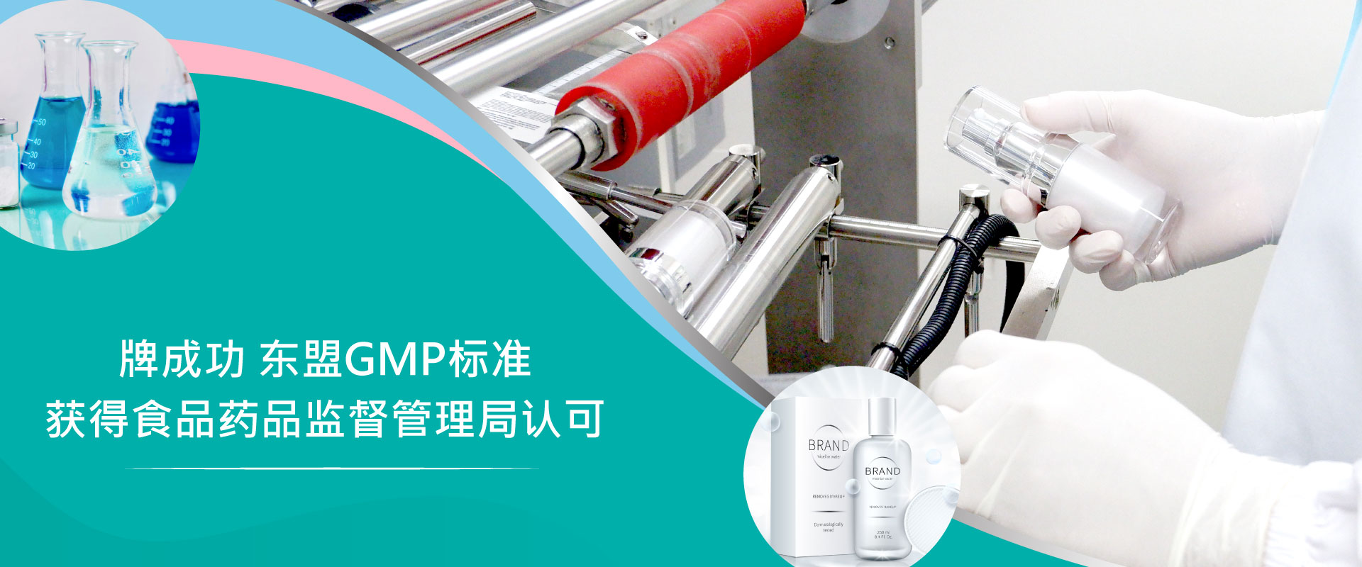 PruksaLab-web-banner---HOME---Chinese2