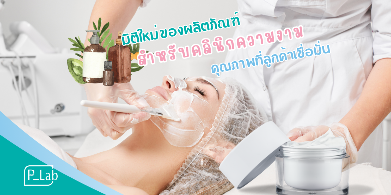 A new dimension of products